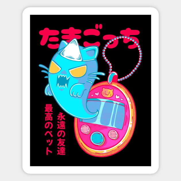 TAMAGOTCHI Sticker by Chofy87